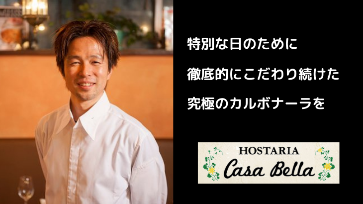 koshikawa_サムネイル